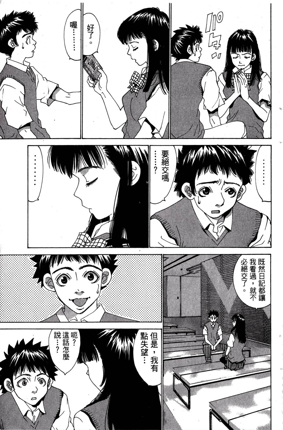 第133页