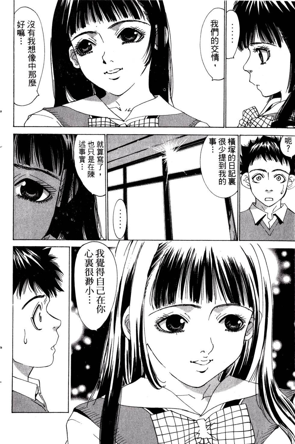 第134页