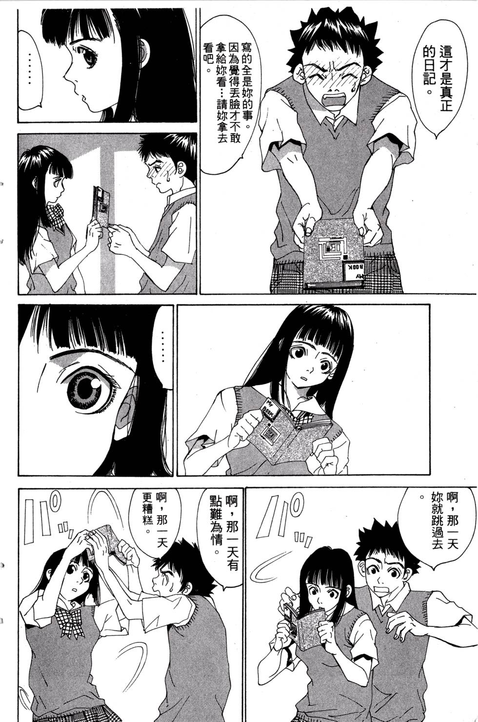 第136页