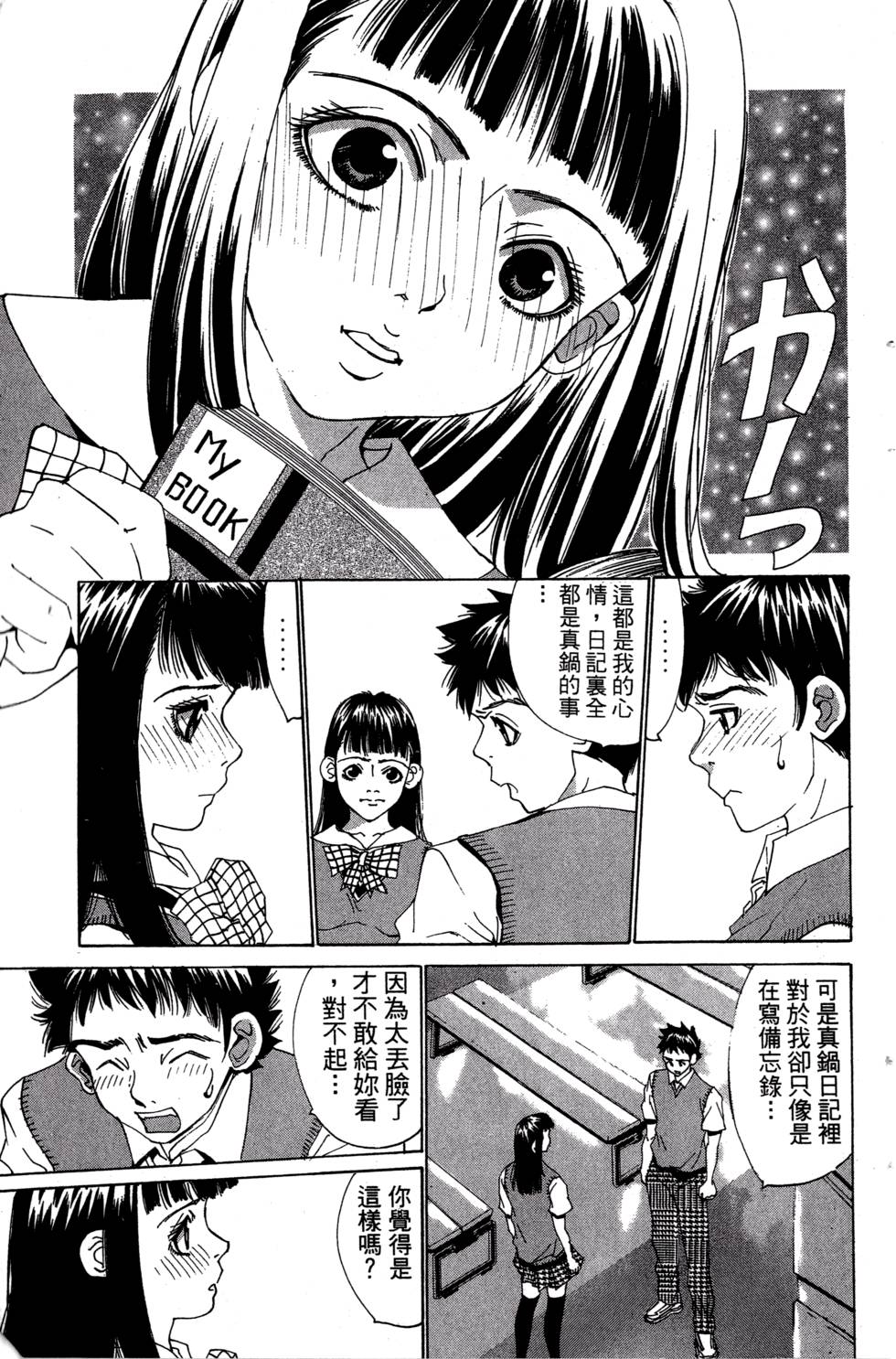 第137页