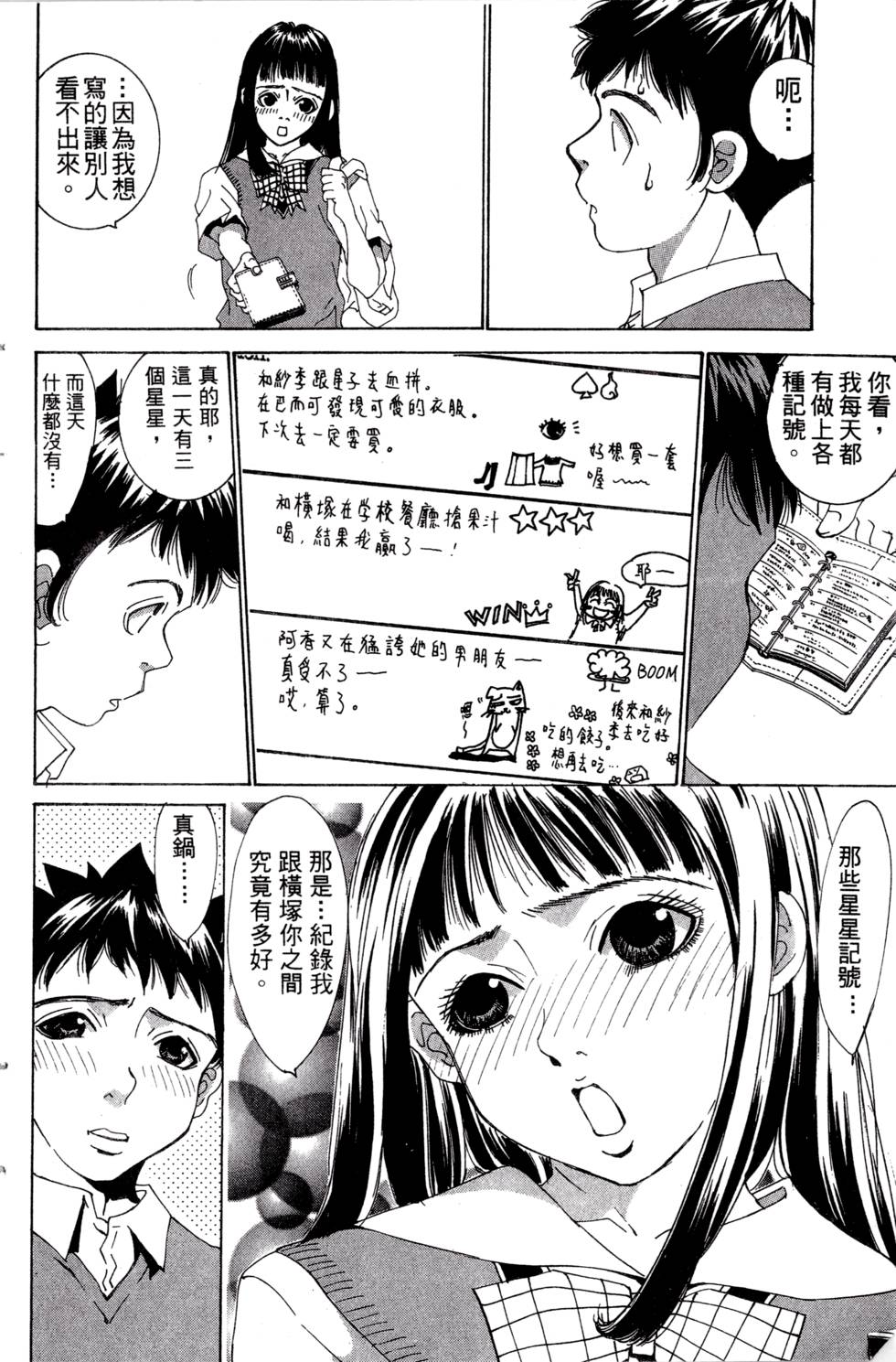 第138页