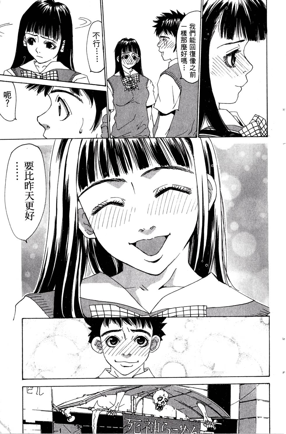 第139页