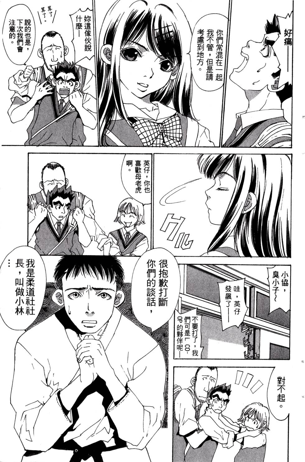 第143页