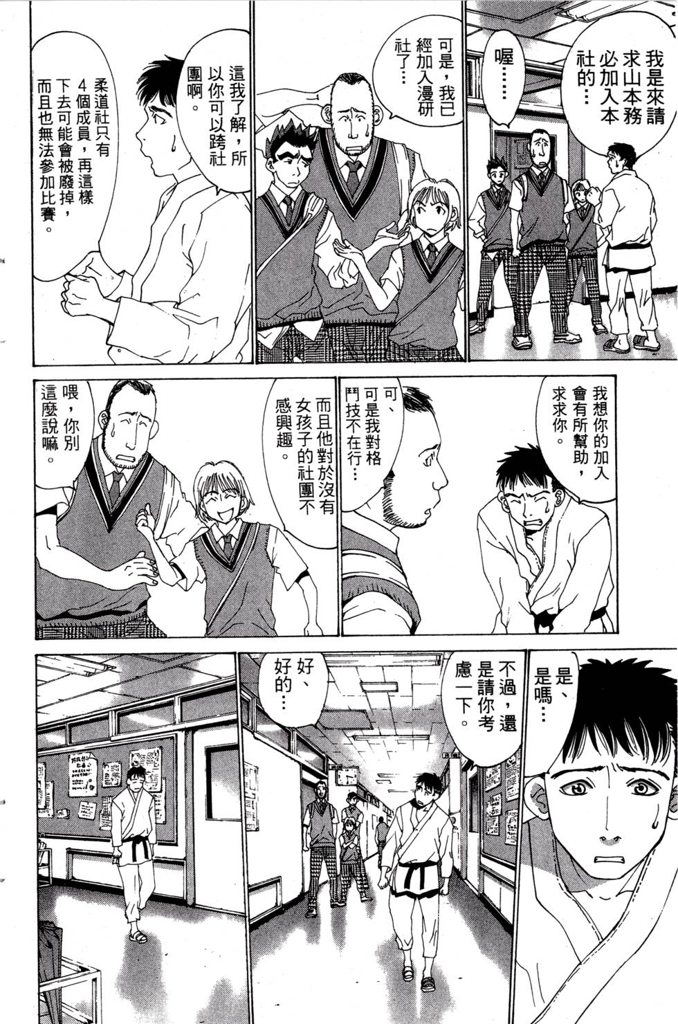 第144页