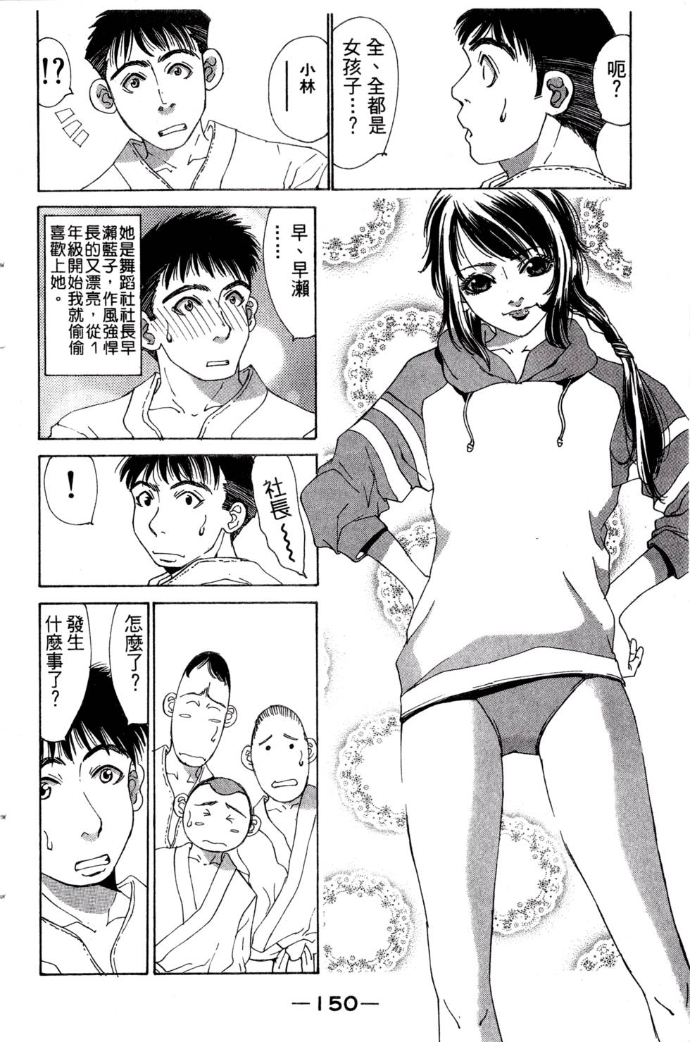 第146页