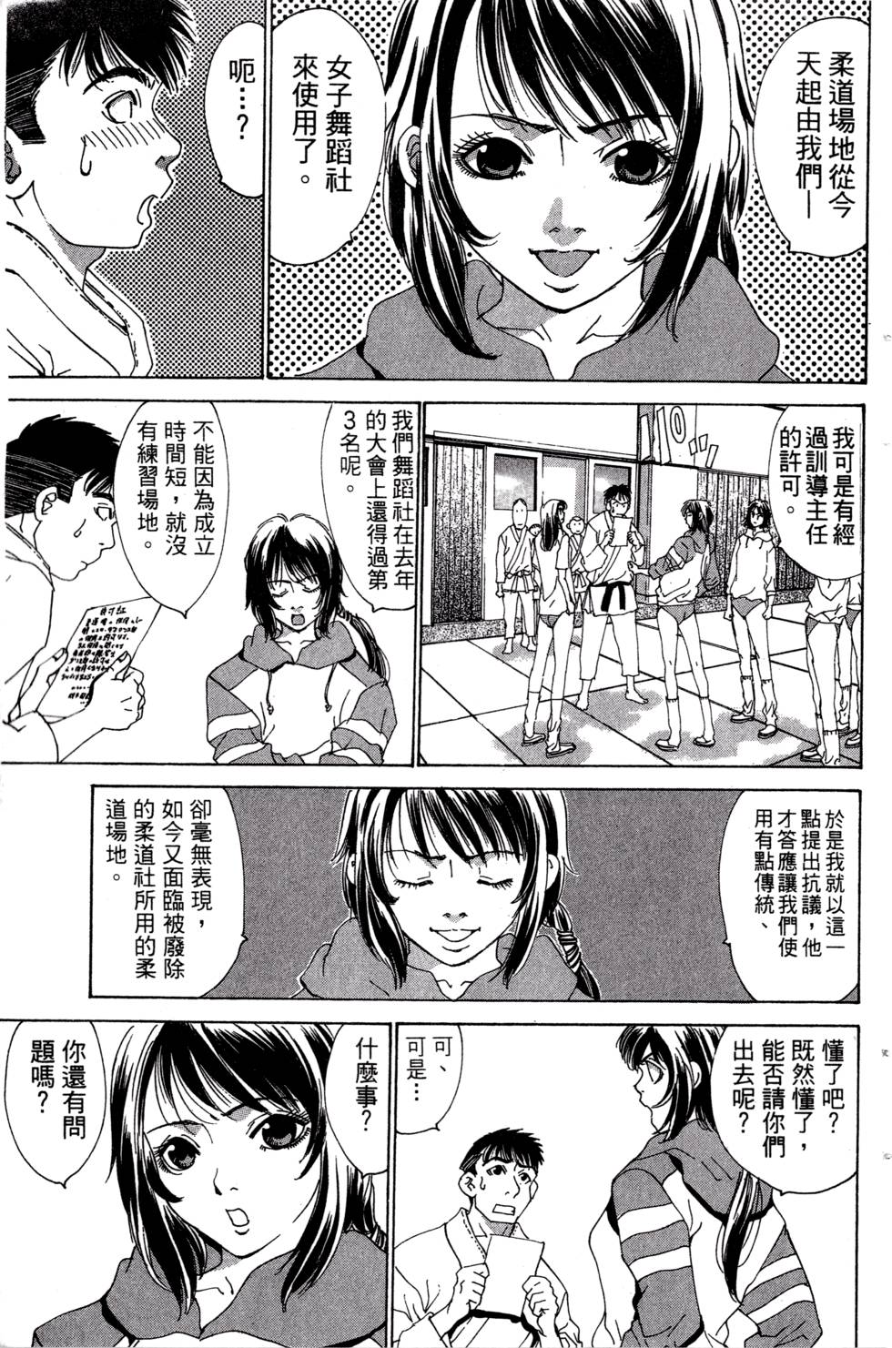 第147页