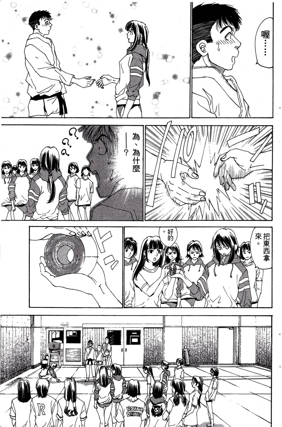 第149页