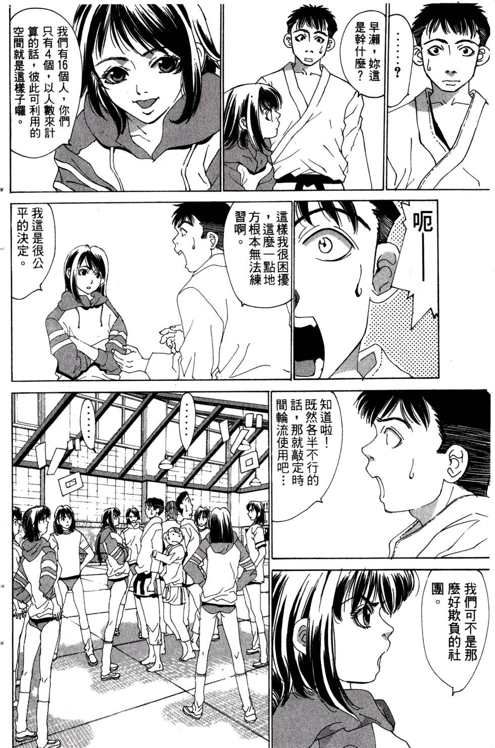 第150页