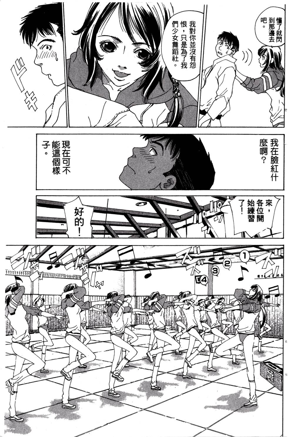 第151页