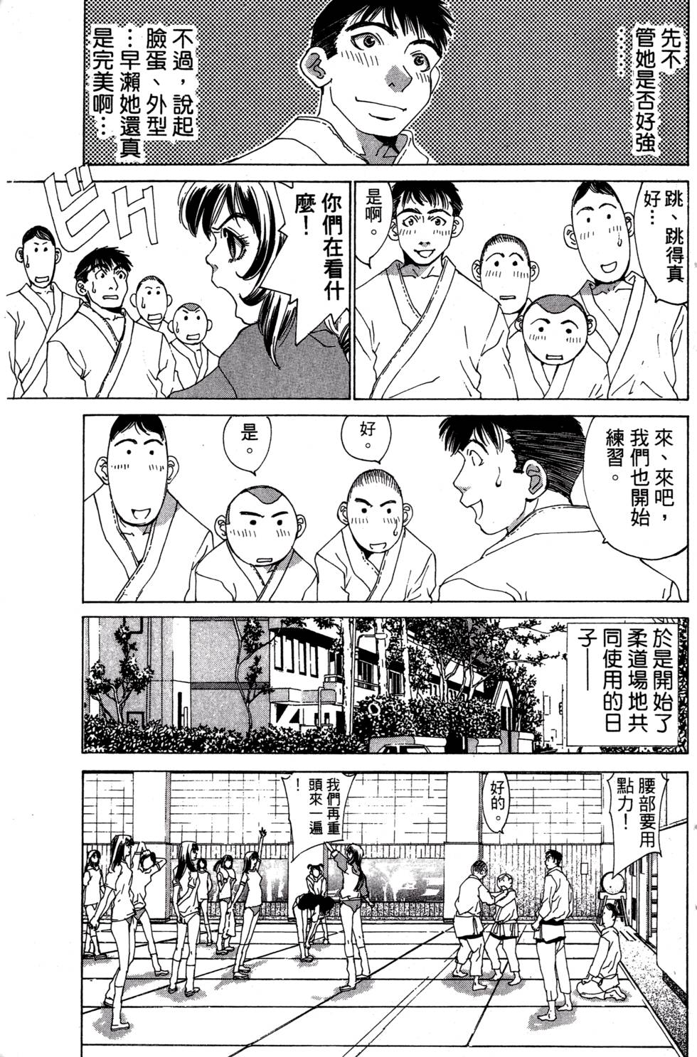 第153页