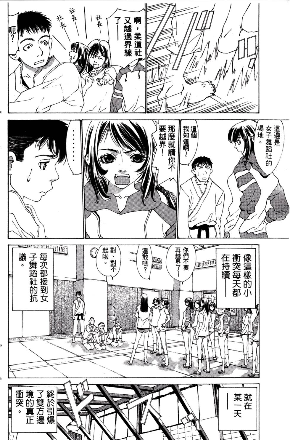 第154页