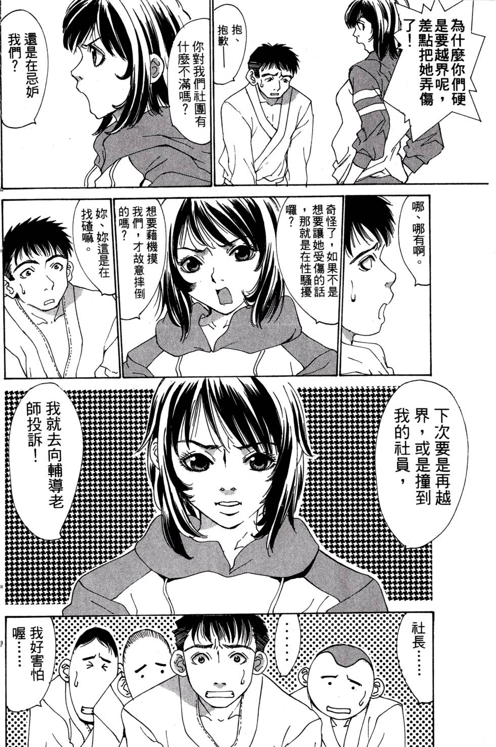 第156页
