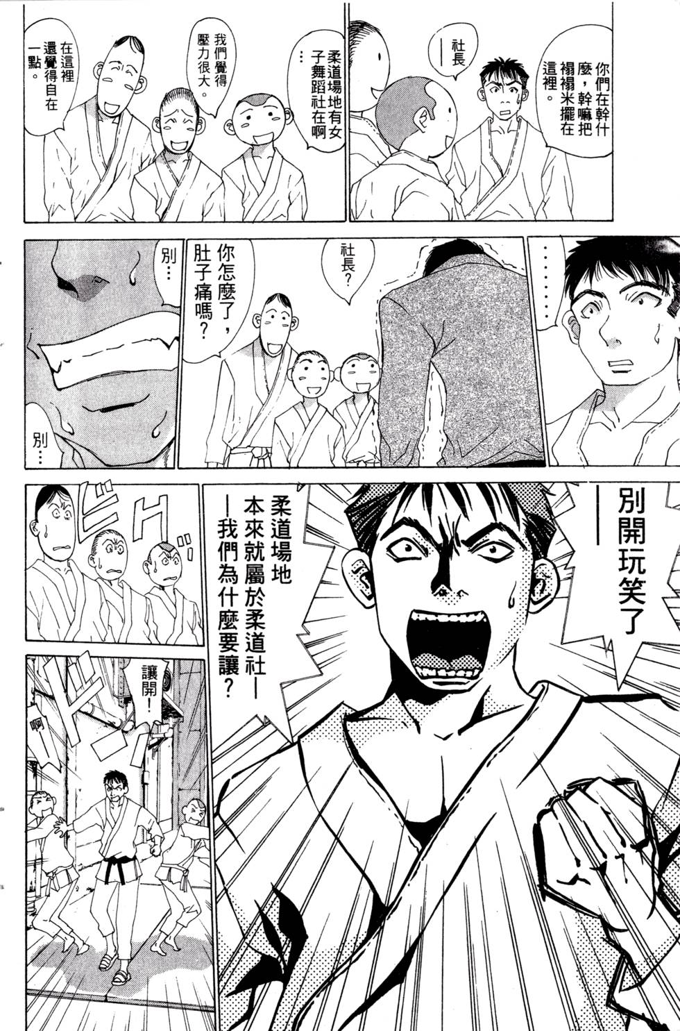 第158页