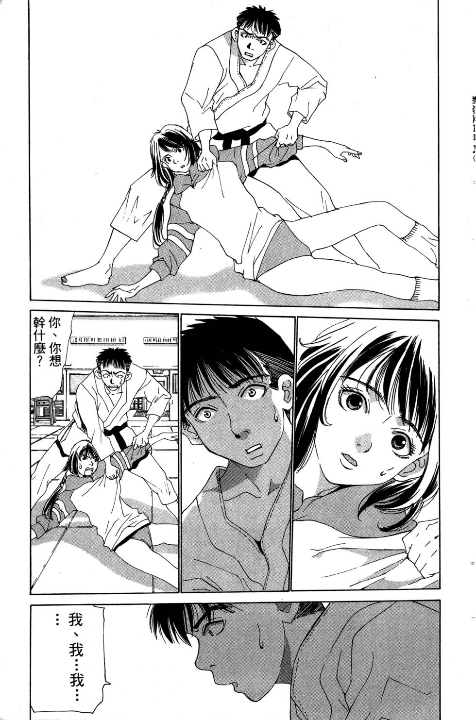 第161页