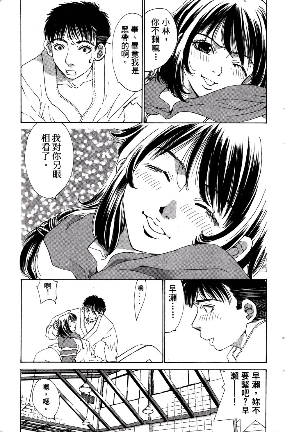 第163页