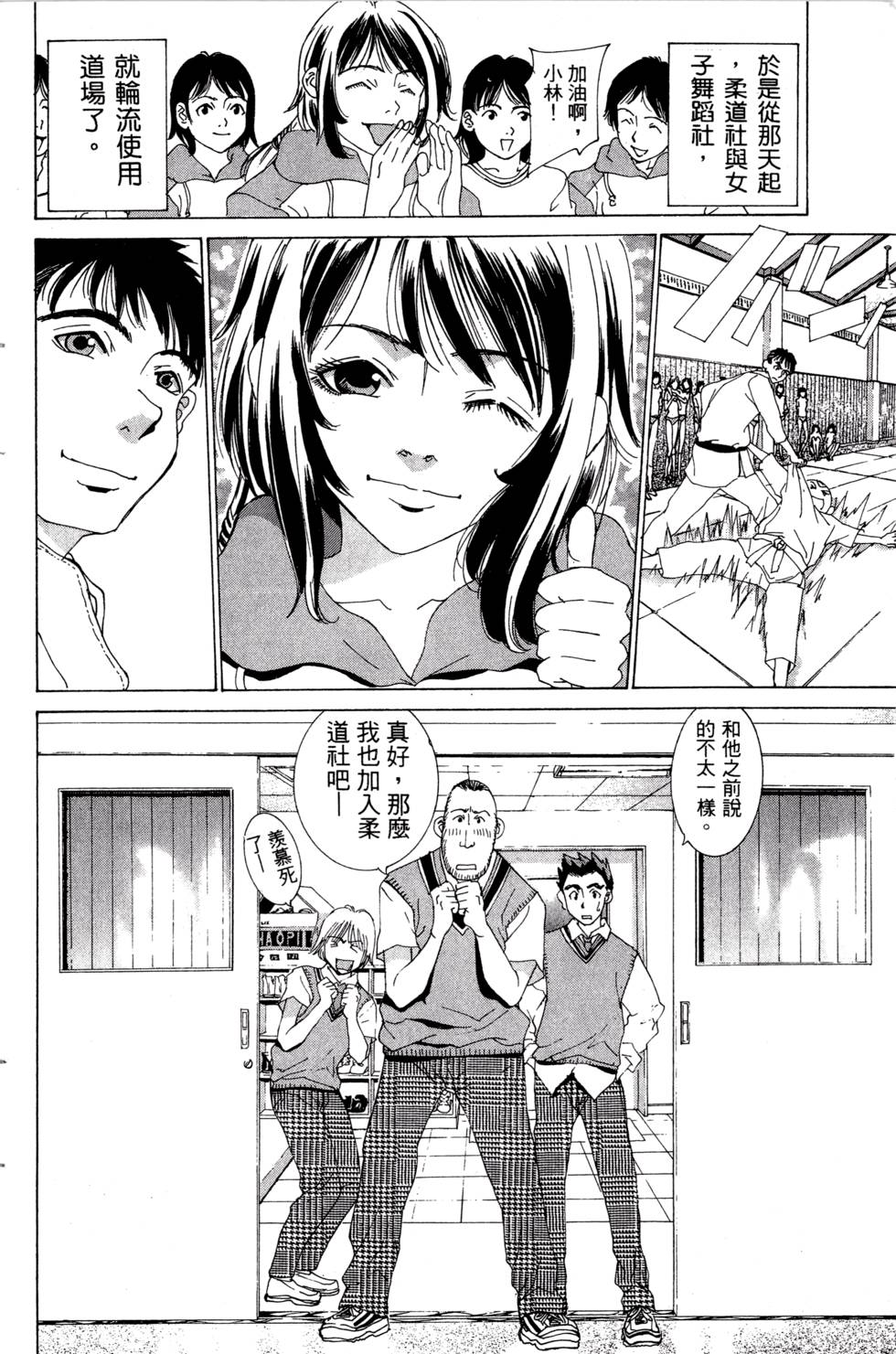 第164页