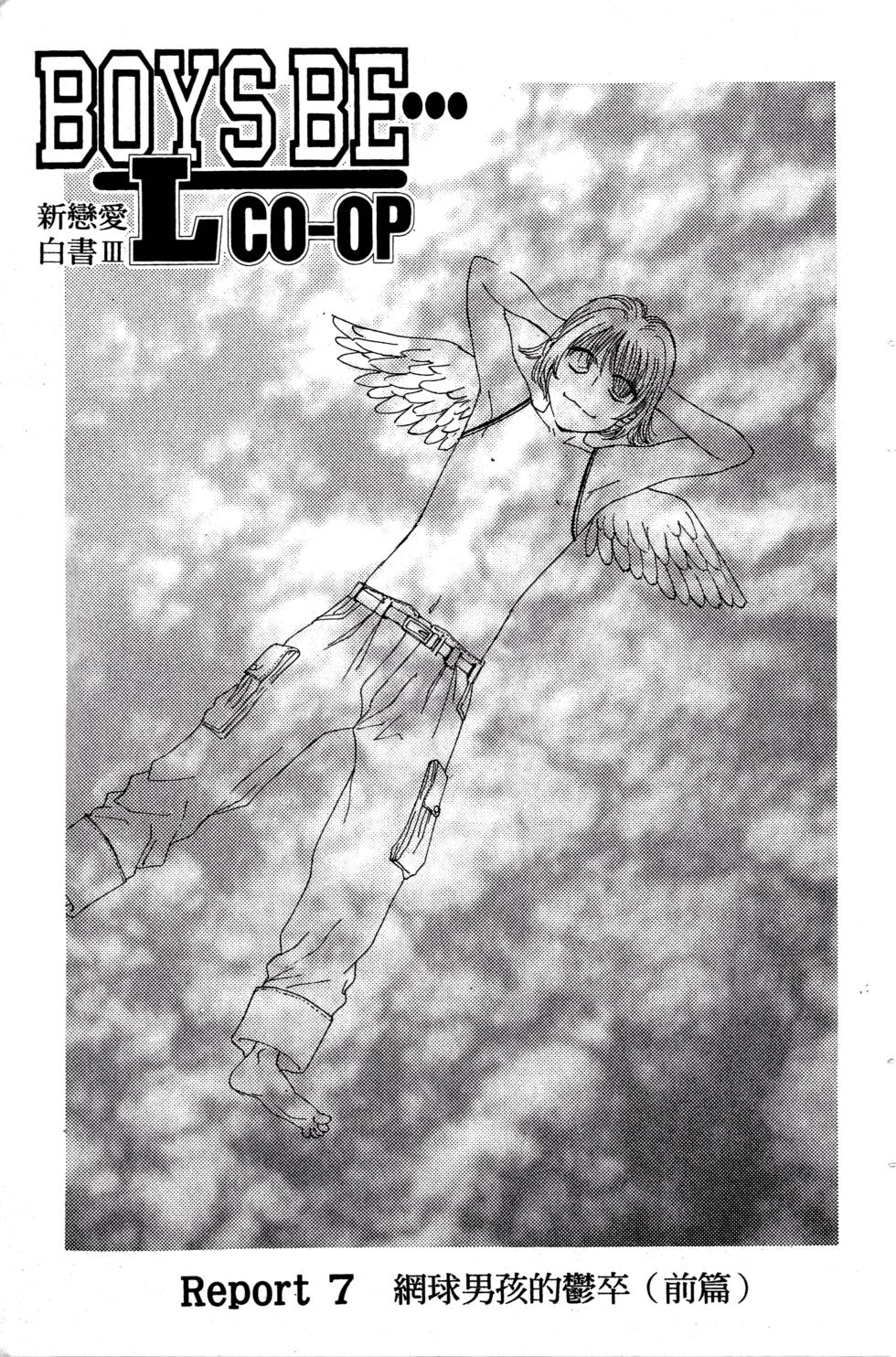 第165页