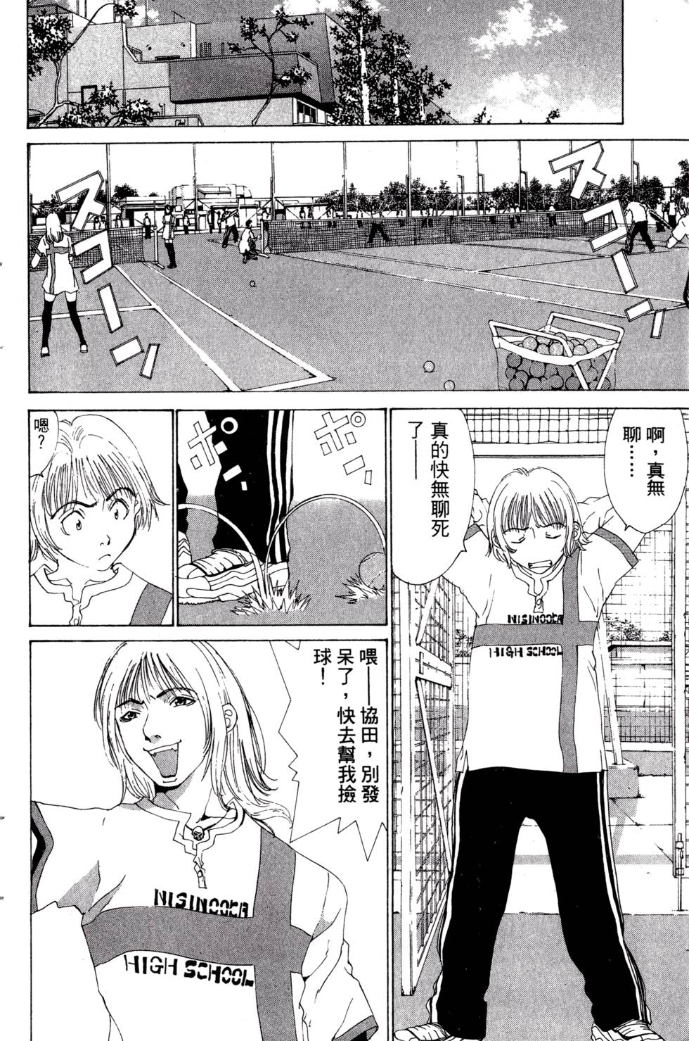第166页