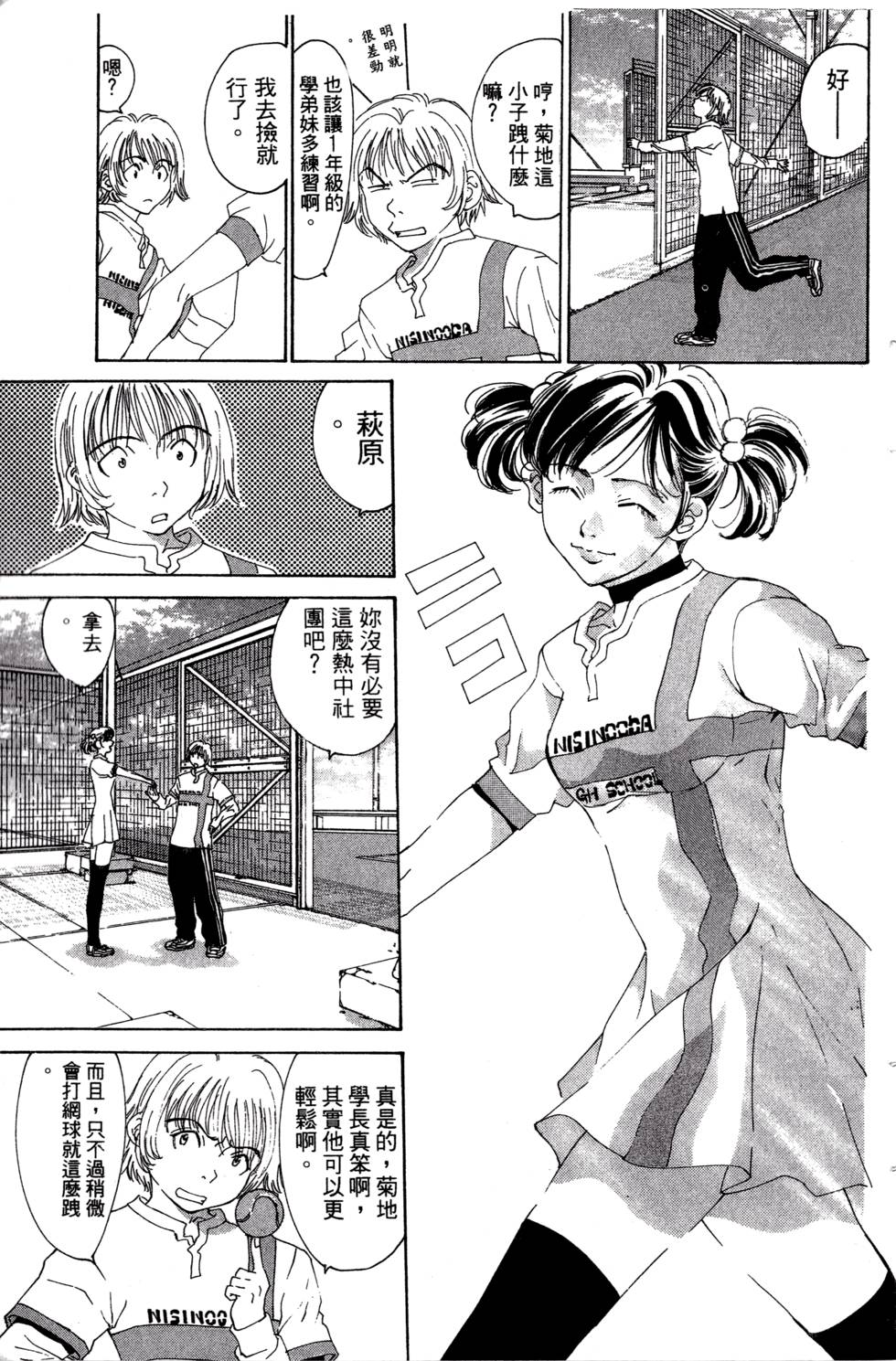 第167页