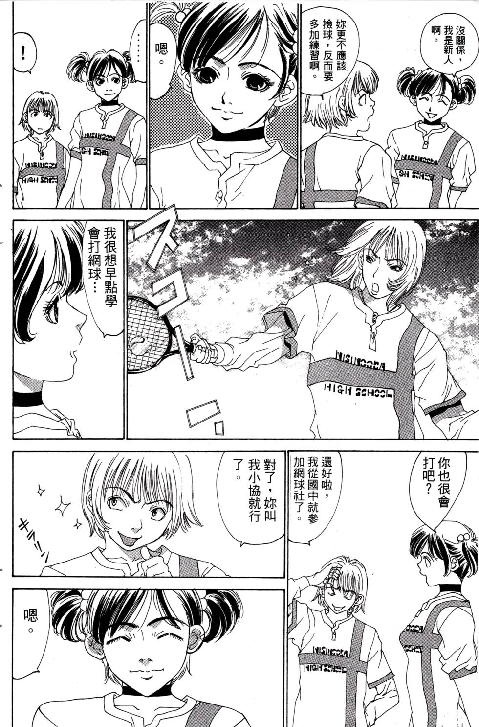 第168页