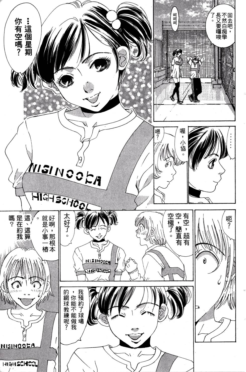 第169页