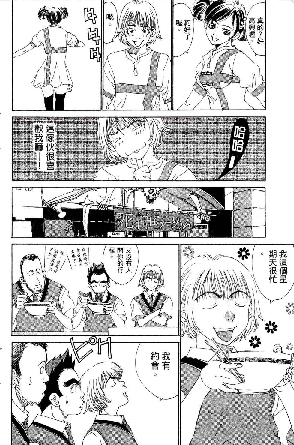第170页