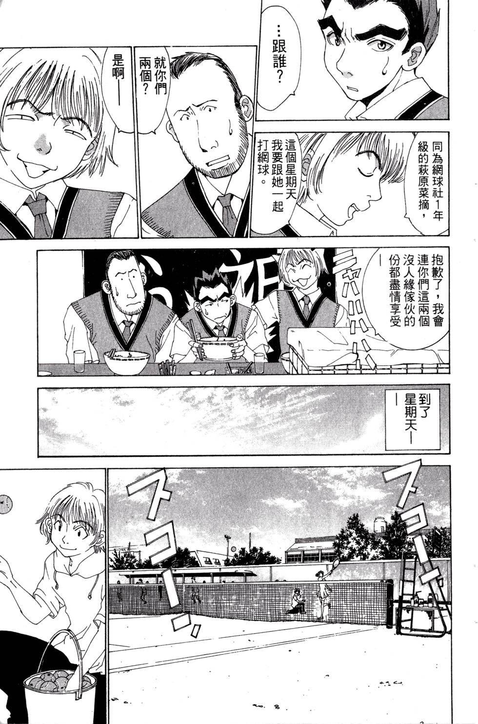 第171页