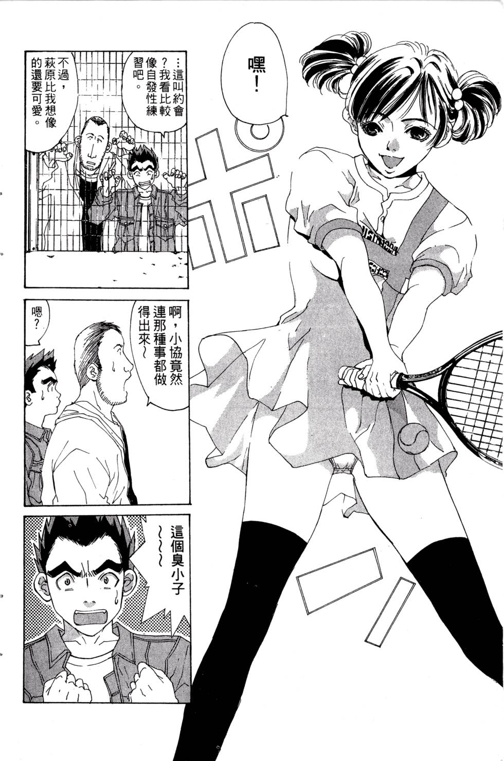 第172页
