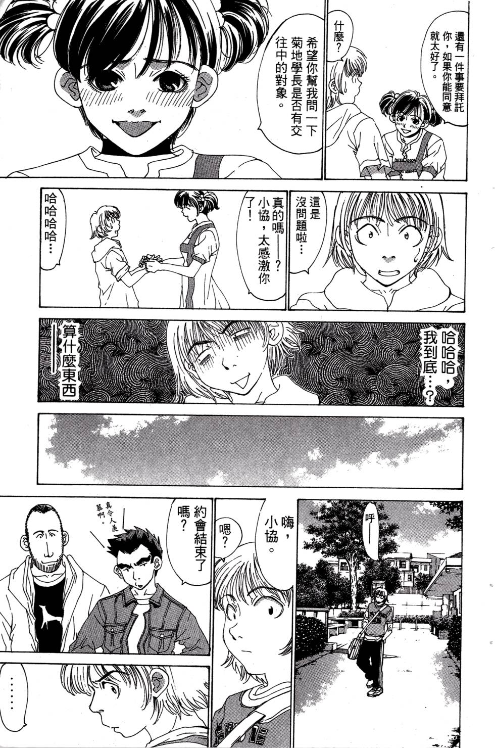 第177页