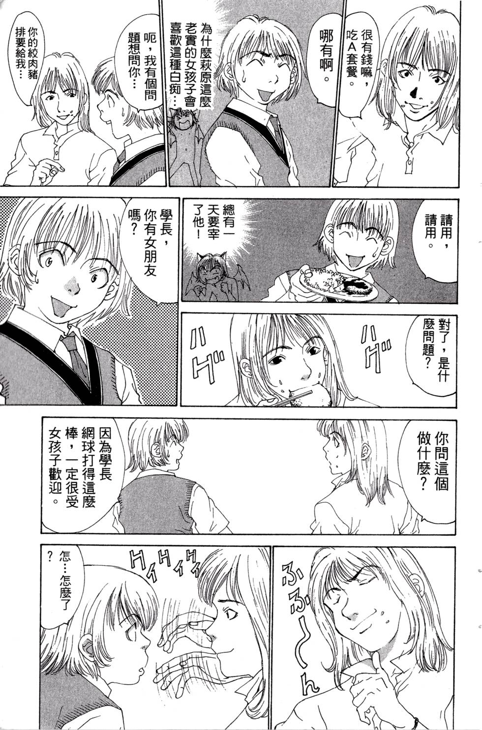 第179页
