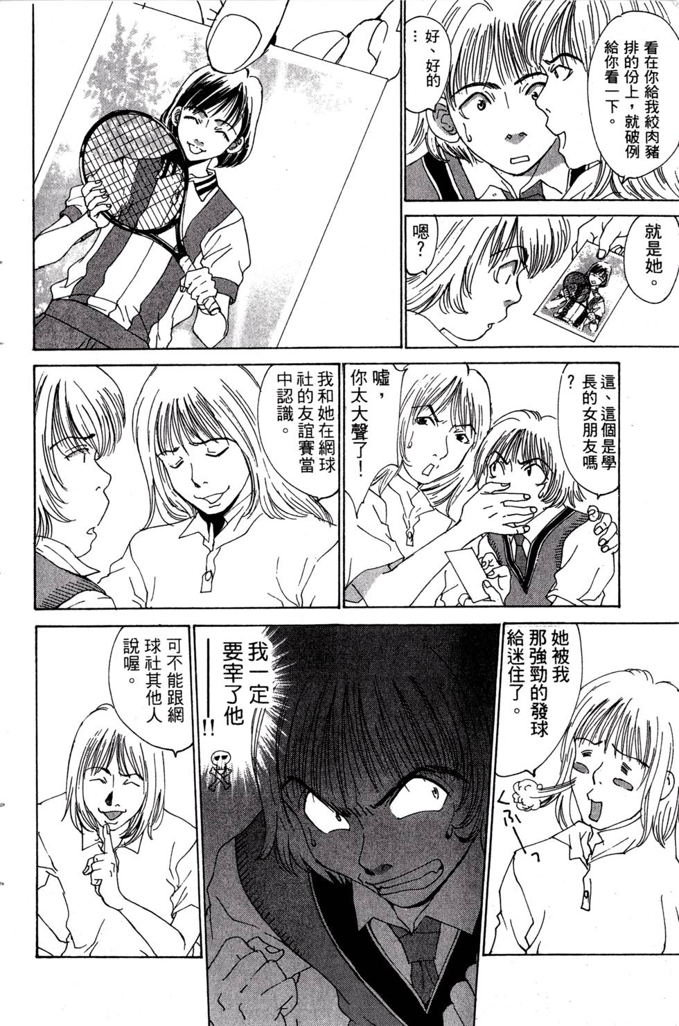 第180页