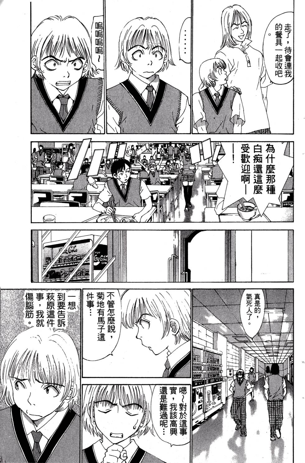 第181页