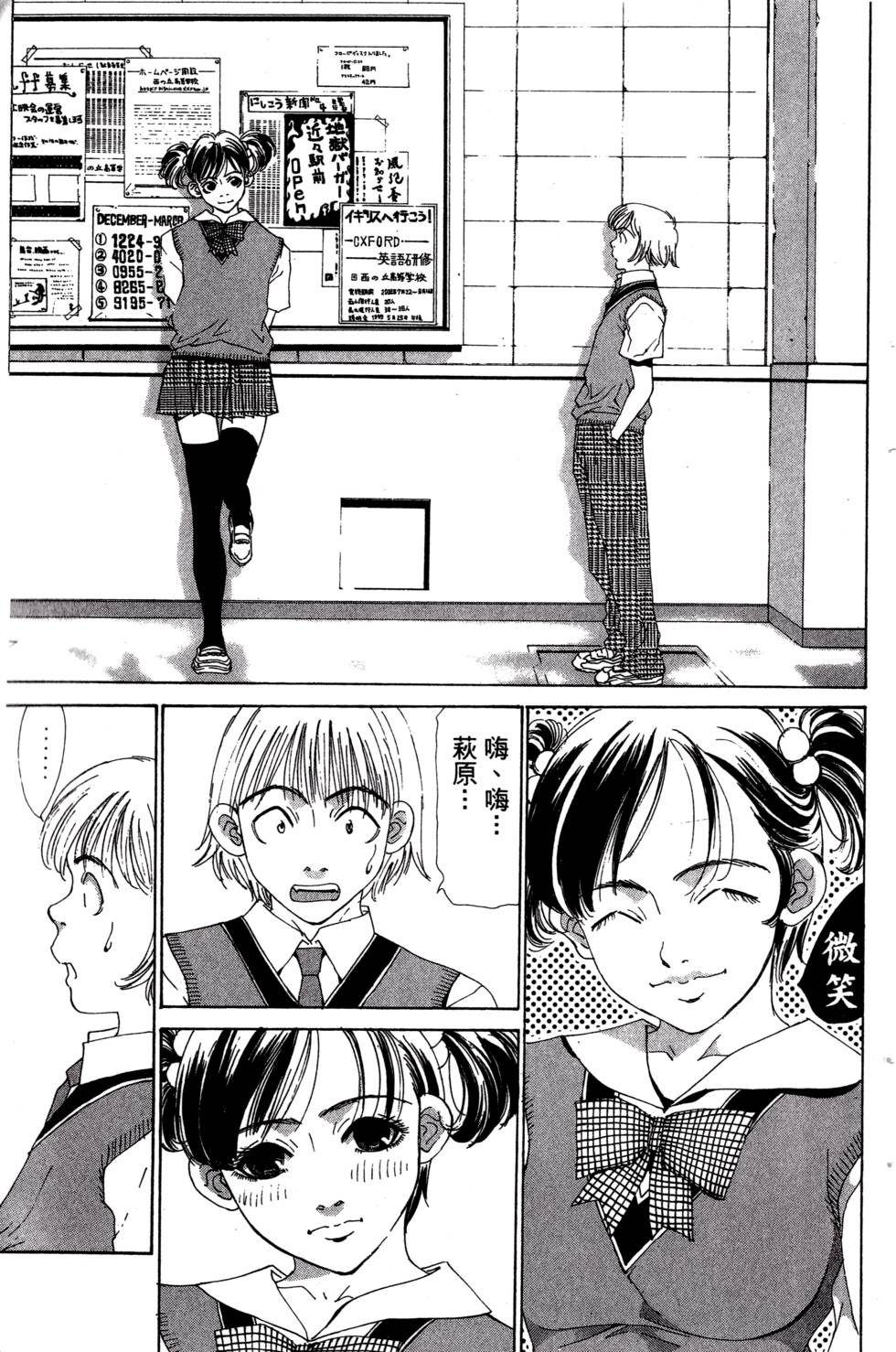 第183页
