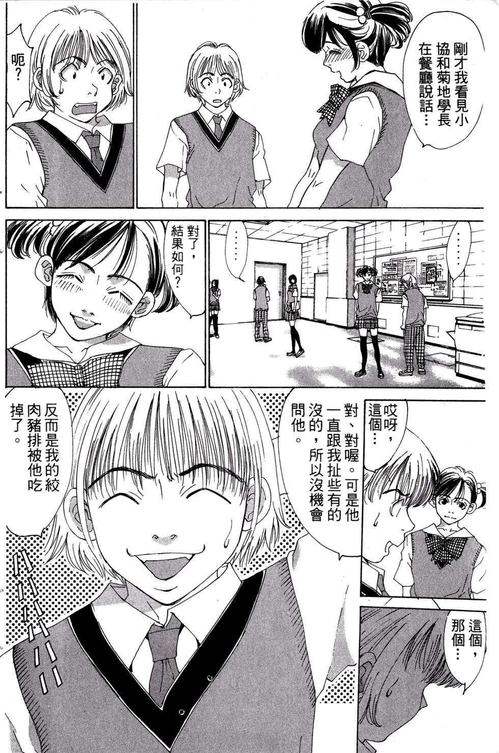 第184页