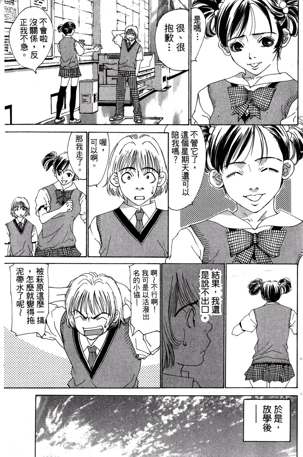 第185页