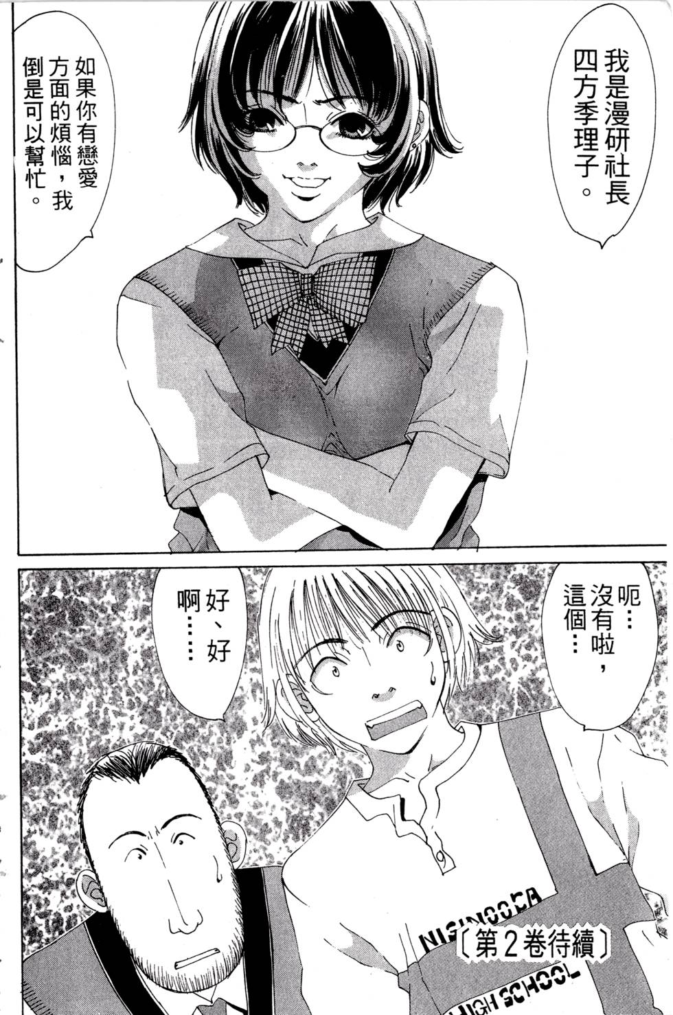 第188页