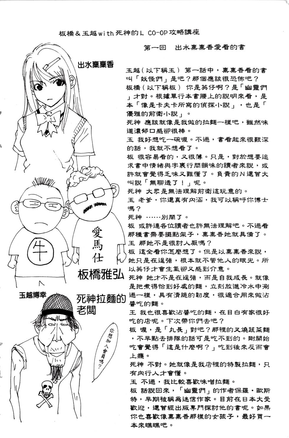第190页