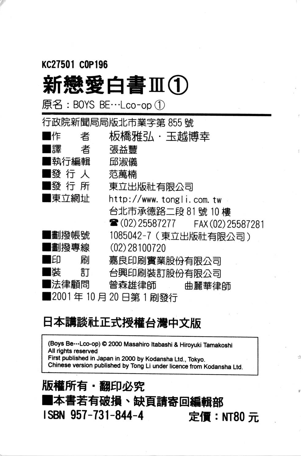 第191页