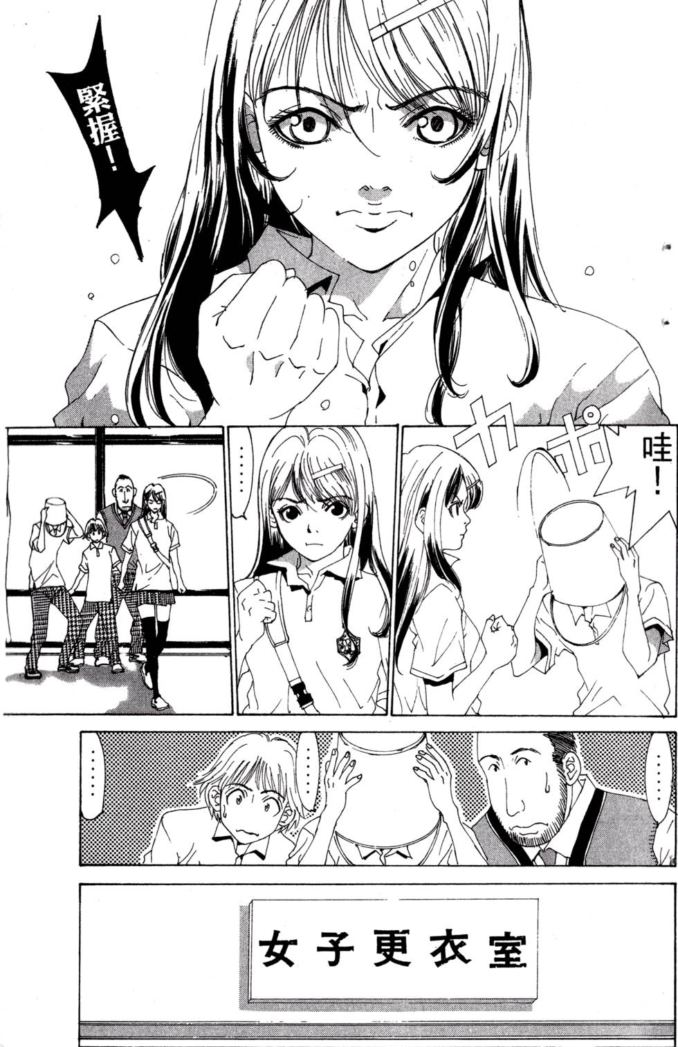 第29页