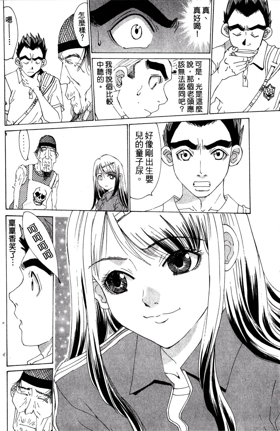 第34页