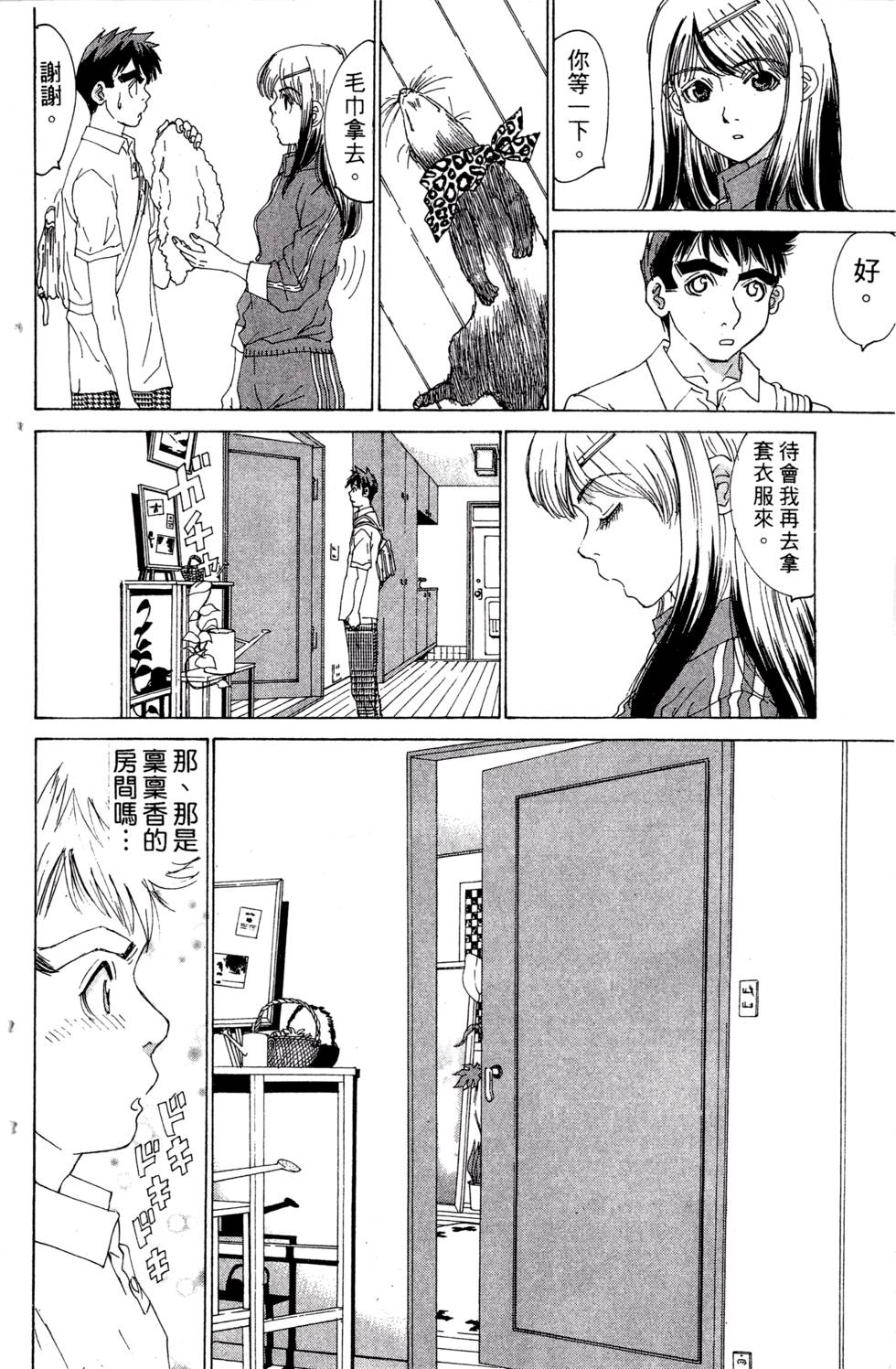 第42页