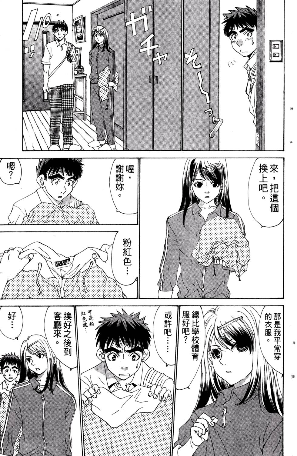 第43页