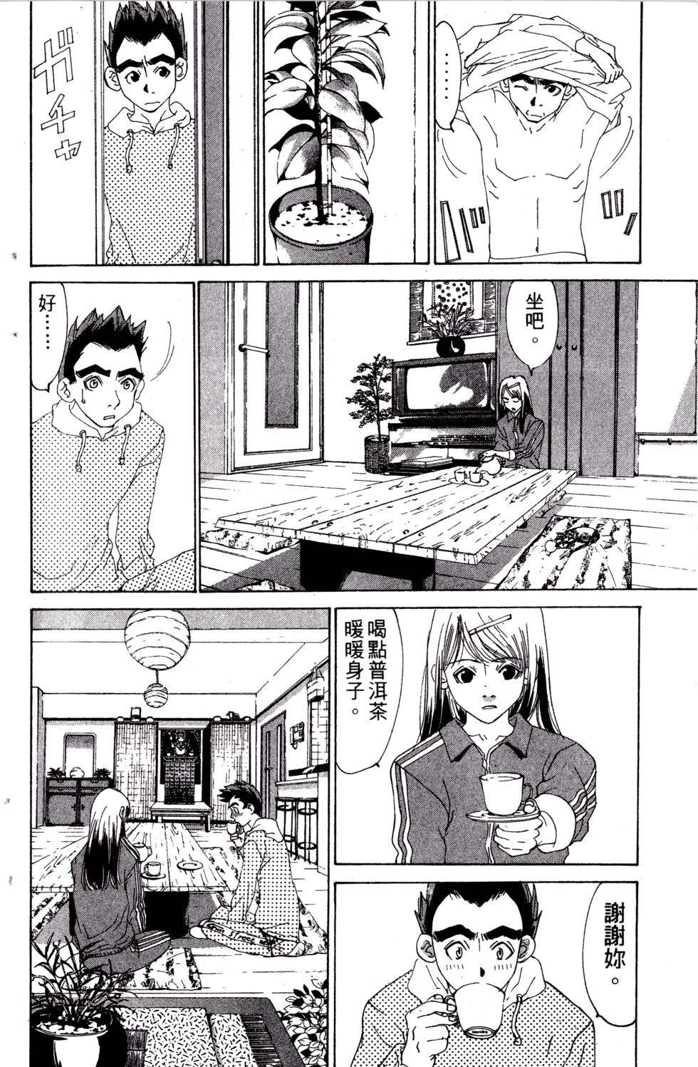 第44页