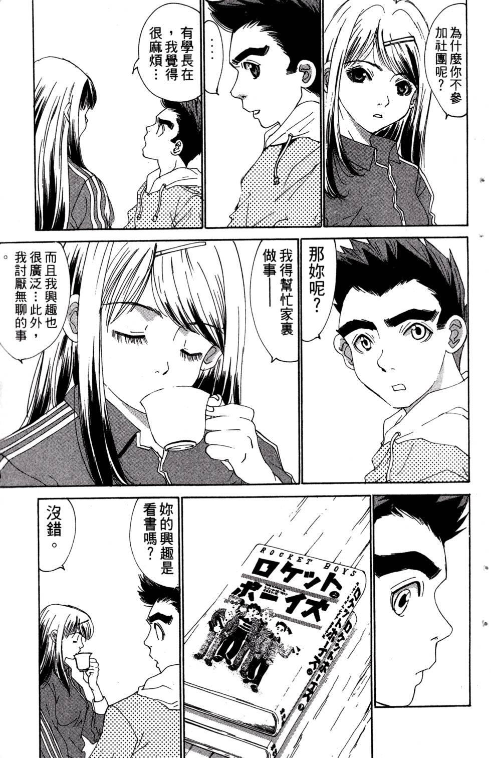 第45页