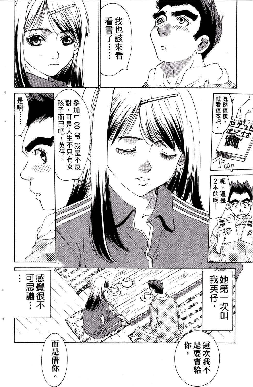 第46页