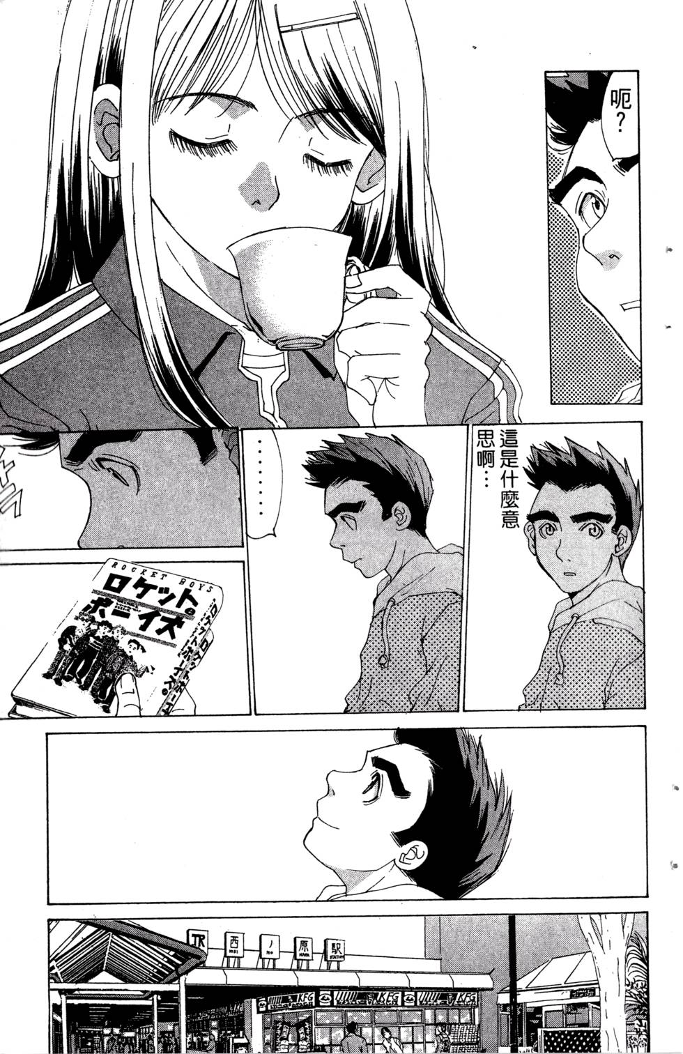 第47页