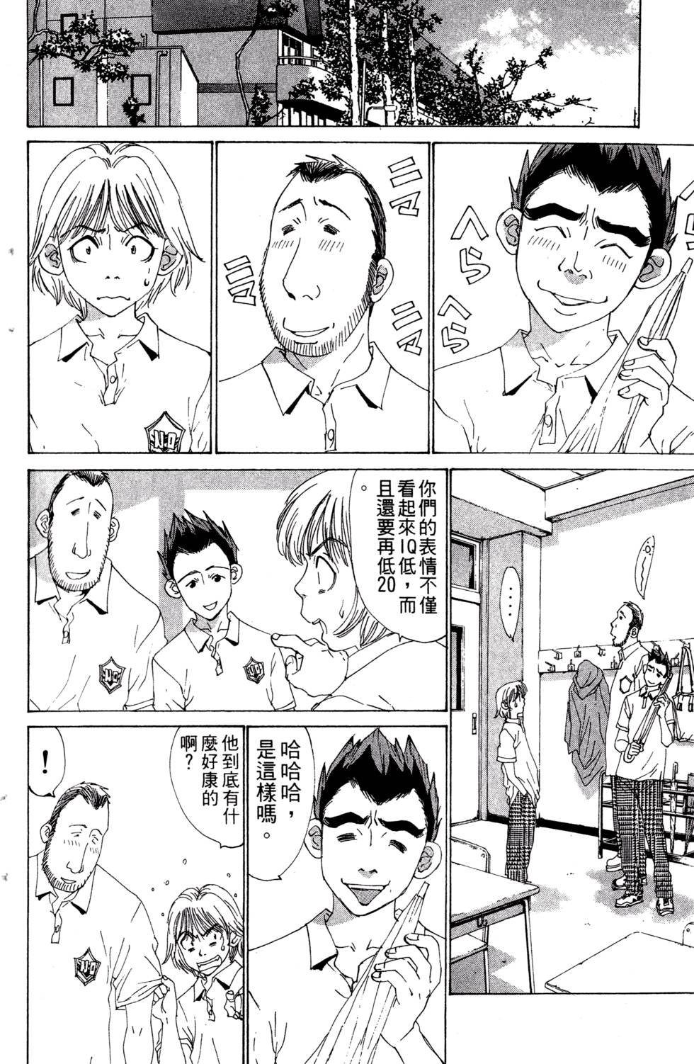 第50页