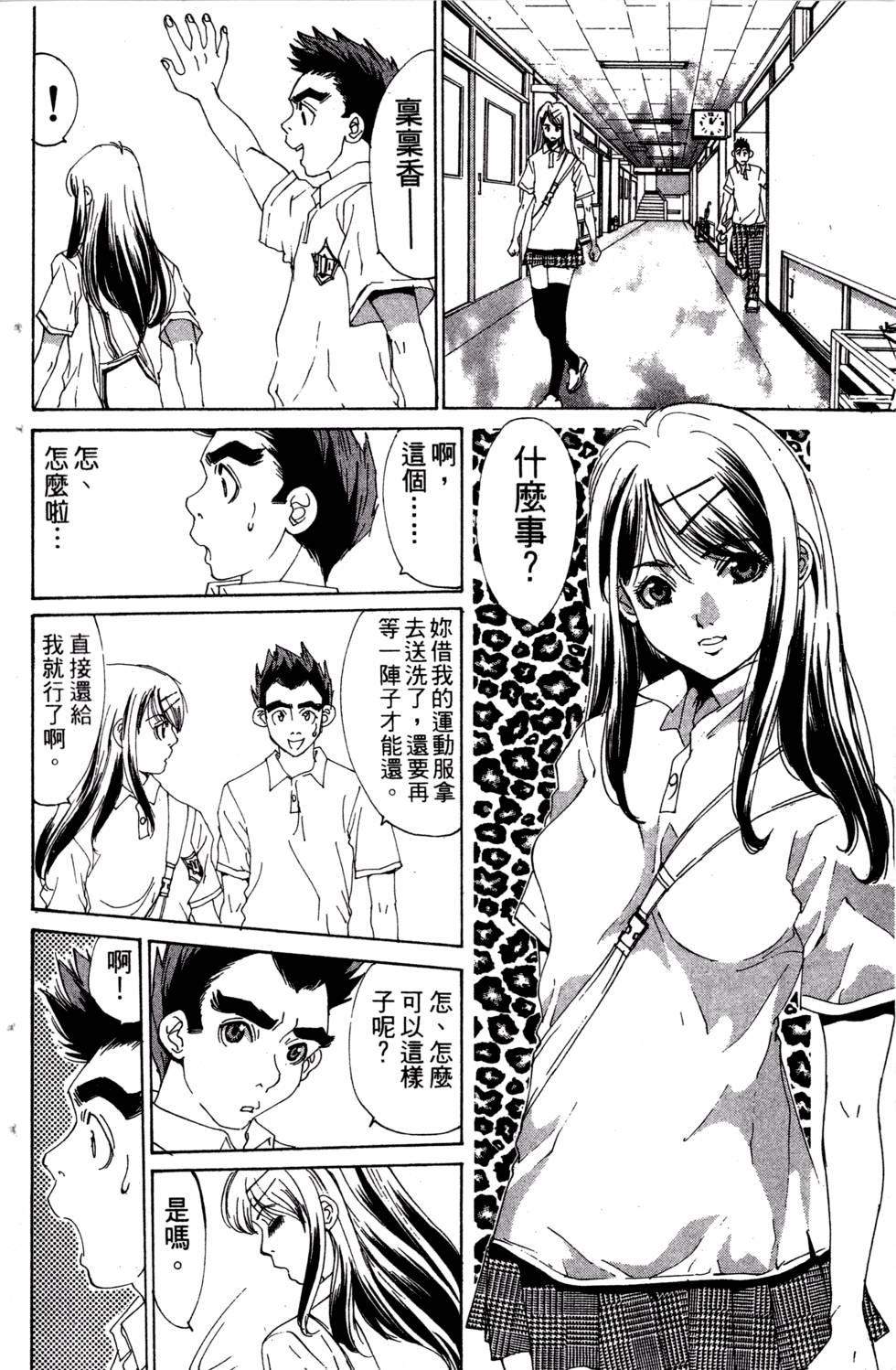第52页
