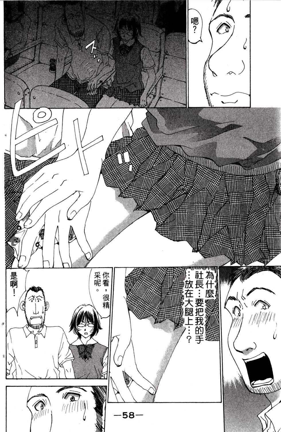 第56页