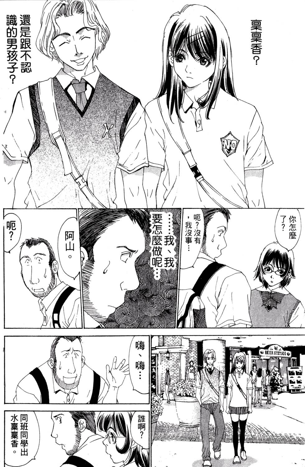 第58页